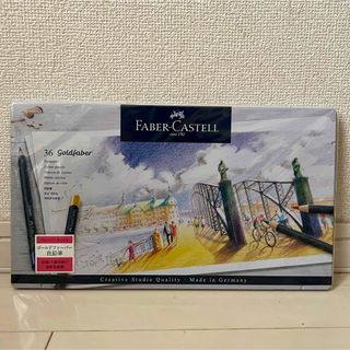 ファーバーカステル(FABER-CASTELL)のファーバーカステル ゴールドファーバー色鉛筆 36色セット缶 114736(色鉛筆)