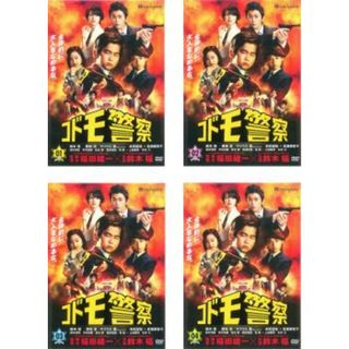 [70684]コドモ警察(4枚セット)第1話〜第10話【全巻セット 邦画 中古 DVD】ケース無:: レンタル落ち(TVドラマ)