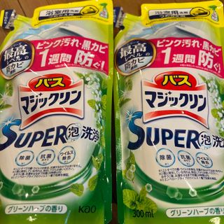 カオウ(花王)の2個セット　バスマジックリン SUPER泡洗浄 詰替用 300ml(洗剤/柔軟剤)