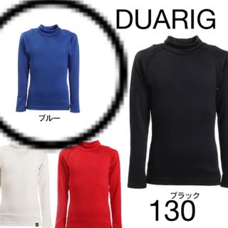 アディダス(adidas)のデュアリグ（DUARIG）130  ヒートクロスハイネック長袖シャツ(Tシャツ/カットソー)