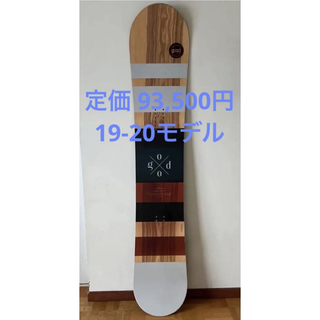 オールマウンテン値下げ【送料込み】good boards RELOAD 159センチ