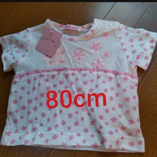 キッズ❮208❯ 80㎝ SHELNEY 花柄 ピンクトップス 綿100％(Ｔシャツ)