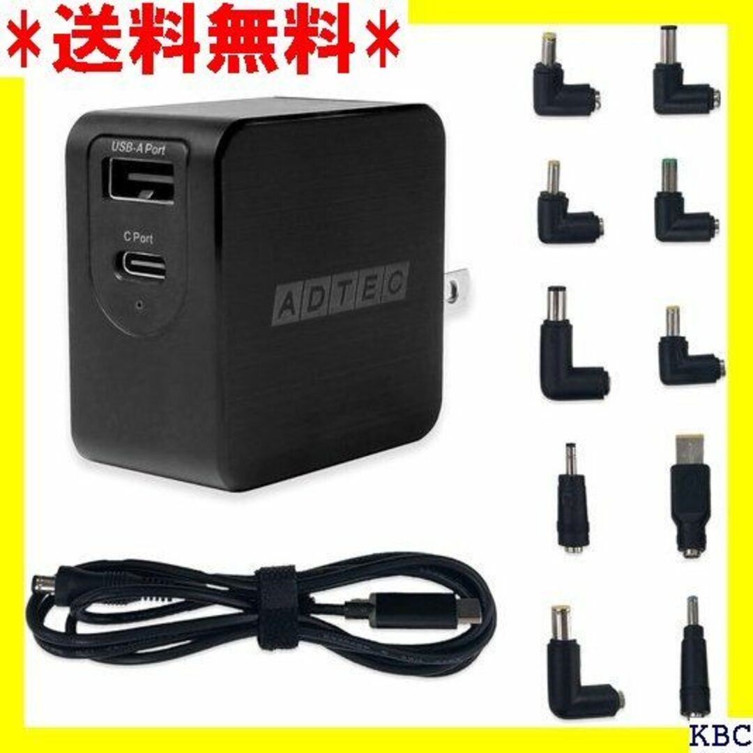 ☆人気商品 アドテック PD充電器 65W 2ポート ノー -wM-BK 21640A20V時