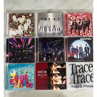 キングアンドプリンス(King & Prince)のKing & Prince キンプリ　シングルCD 9点セット(アイドルグッズ)