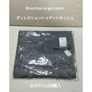 スコットクラブ(SCOT CLUB)の【40%off】新品未開封【Direction to get mosh】ヤマダヤ(その他)