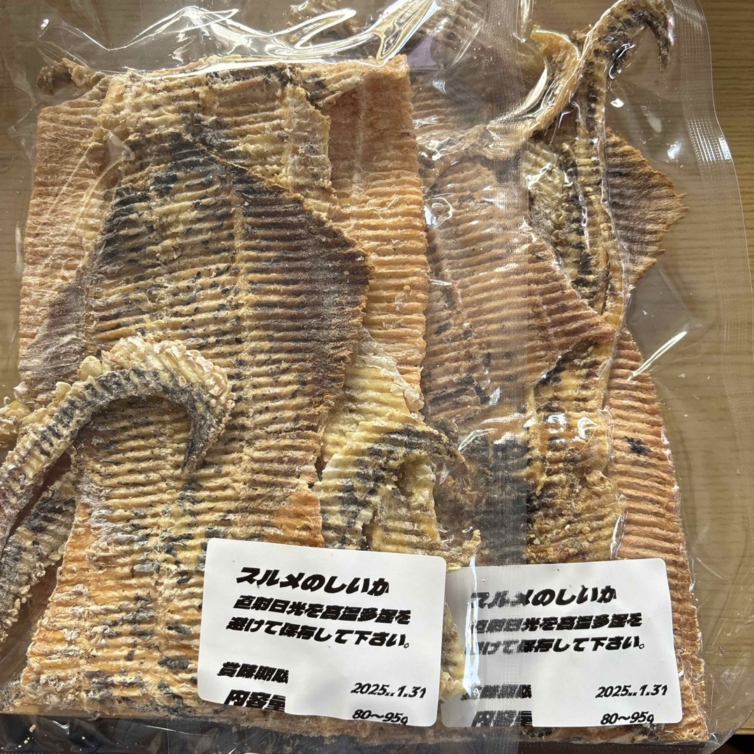 のしいか　２袋セット 食品/飲料/酒の食品(魚介)の商品写真