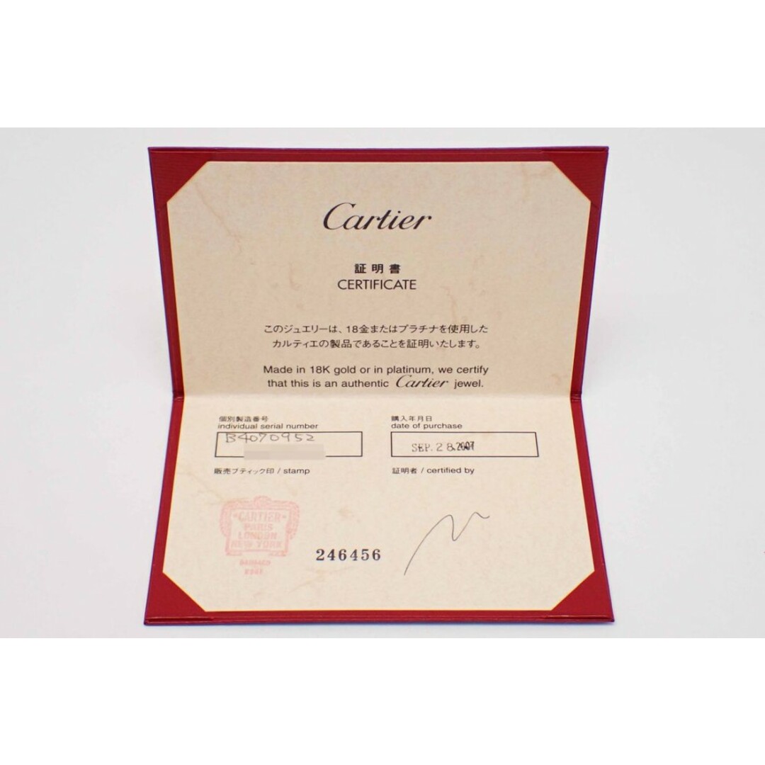 Cartier(カルティエ)のカルティエ K18YG ダイヤ ブークルセ 2C リング＃52【新宿店】【中古】 レディースのアクセサリー(その他)の商品写真
