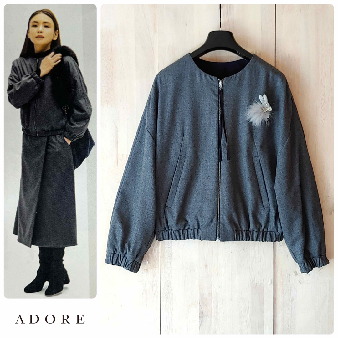 ADORE(アドーア)の◆幻◆極美品　ADORE 定価5.2万円  滝沢眞規子着　リバーシブルブルゾン レディースのジャケット/アウター(ブルゾン)の商品写真