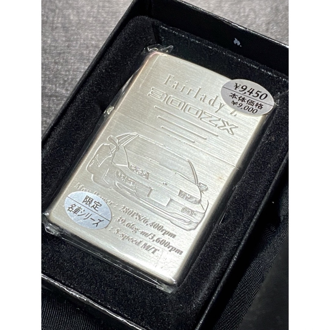 zippo Fairlady Z 300 ZX 限定品 銀仕上げ 2005年製 zippo Fairlady Z 300 ZX 限定品 銀仕上げ 2005年製