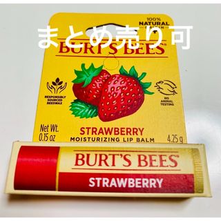 バーツビーズ(BURT'S BEES)のバーツビーズ　リップ　ストロベリー(リップケア/リップクリーム)