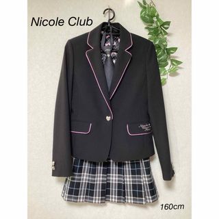 NICOLE CLUB - ⭐︎美品⭐︎Nicole Club Kids  フォーマル　スーツ　160cm