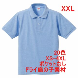 ポロシャツ 半袖 定番 ベーシック 鹿の子 無地 速乾 胸P無 XXL 水色(ポロシャツ)
