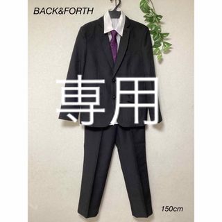 ⭐︎美品⭐︎BACK&FORTH  フォーマル　スーツ　150cm(ドレス/フォーマル)