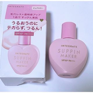 インテグレート(INTEGRATE)のインテグレート すっぴんメイカー トーンアップUV ピュアカラー(25ml)(化粧下地)