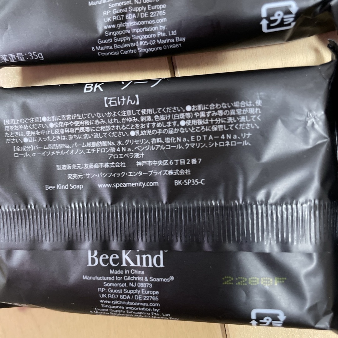 Bee Kind 石けん35g  20個 コスメ/美容のボディケア(ボディソープ/石鹸)の商品写真