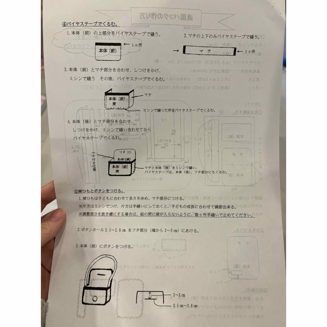 niniさんお見積もり その他のその他(オーダーメイド)の商品写真