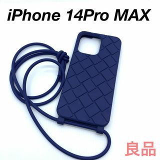 Bottega Veneta - BOTTEGA VENETA iPhone12/12pro シリコンケースの