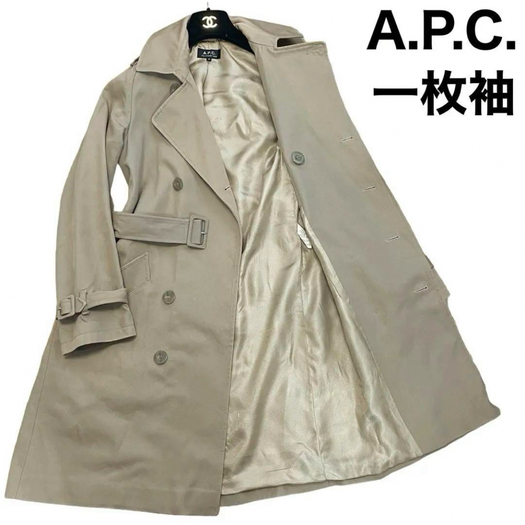 A.P.C(アーペーセー)のA.P.C. トレンチコート　ベルト類完備　一枚袖　ロング丈　ベルテッドコート メンズのジャケット/アウター(トレンチコート)の商品写真