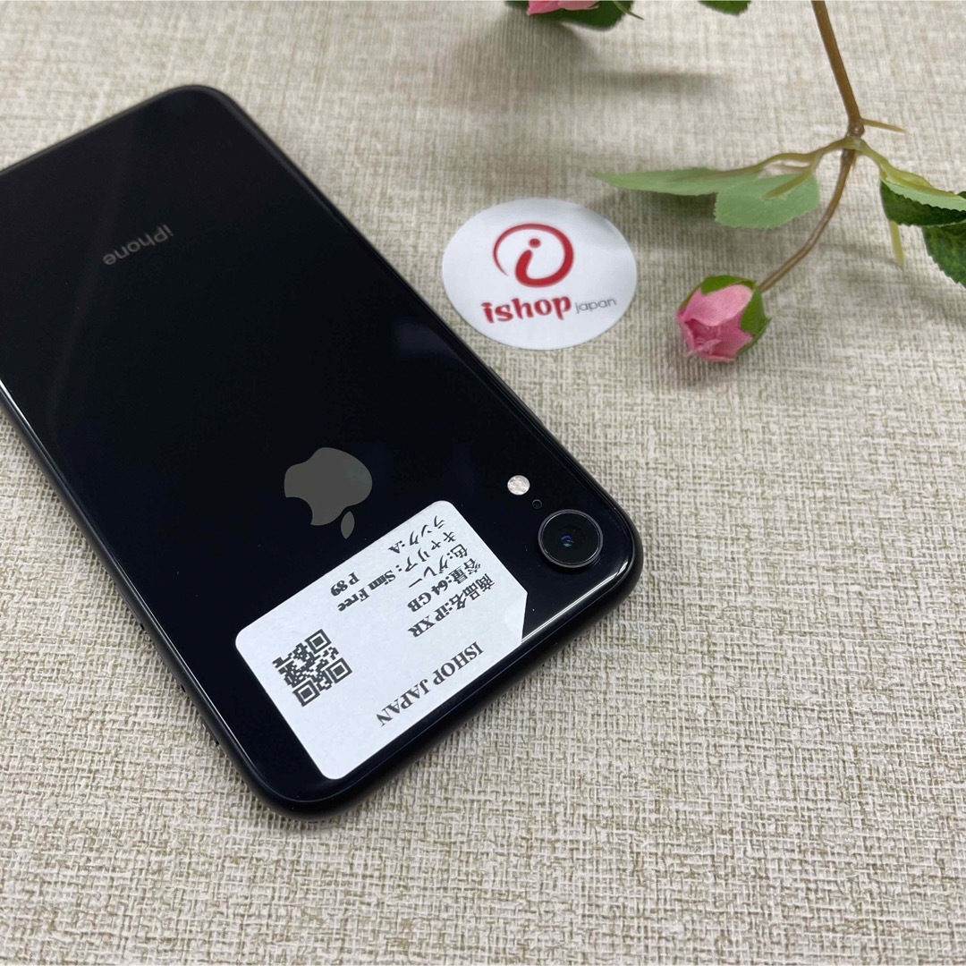 スマートフォン本体iPhone Xs  256GB