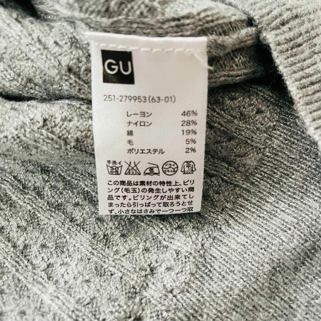 GU(ジーユー)のGU フリルネックセーター　グレー　ウール混　L レディースのトップス(ニット/セーター)の商品写真