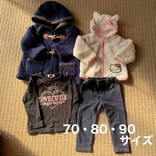 ユニクロ(UNIQLO)の70 80 90 子供服　まとめ売り(ジャケット/コート)