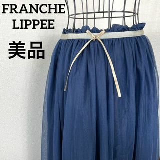 フランシュリッペ　美品　パイレーツ　人魚　スカート