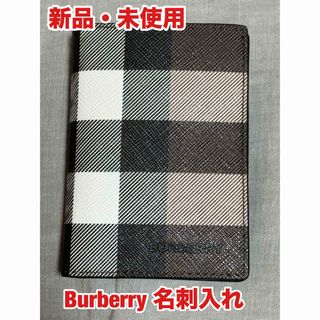 BURBERRY - バーバリー チェック レザー フォールディング 二つ折り