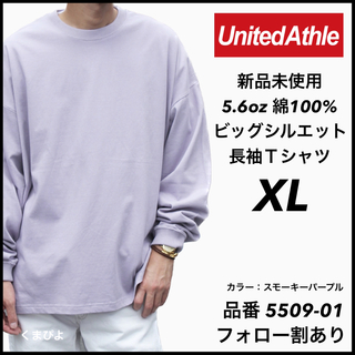 ユナイテッドアスレ(UnitedAthle)の新品 ユナイテッドアスレ 5.6oz 無地 ビッグシルエットロンT パープルXL(Tシャツ/カットソー(七分/長袖))
