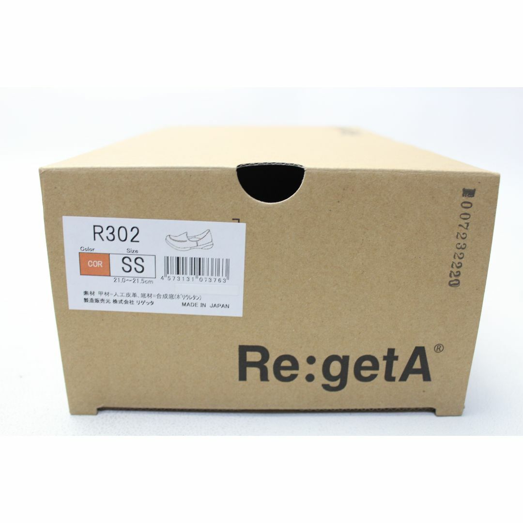 Re:getA(リゲッタ)の新品♪Re:getA ドライビングローファー(SS)/402 レディースの靴/シューズ(スリッポン/モカシン)の商品写真