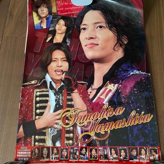 ヤマシタトモヒサ(山下智久)の山下智久　ポスター(アイドルグッズ)