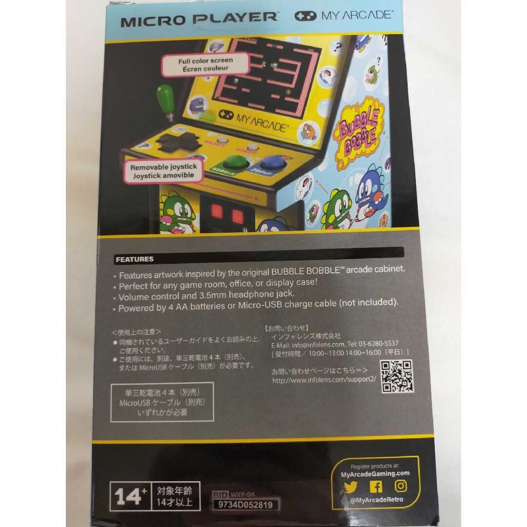 TAITO(タイトー)のレトロアーケード　バブルボブル エンタメ/ホビーのゲームソフト/ゲーム機本体(その他)の商品写真