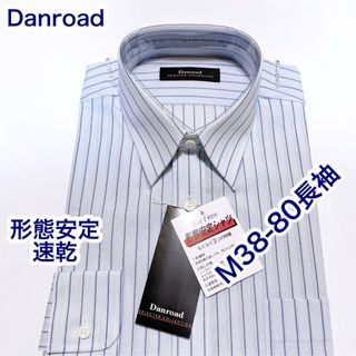 Danroad 形態安定　長袖ワイシャツ　M 38-80 速乾(シャツ)