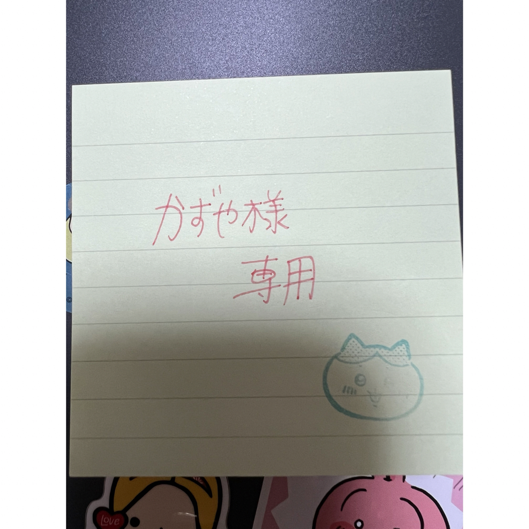 かずやさま専用！！！ エンタメ/ホビーのおもちゃ/ぬいぐるみ(キャラクターグッズ)の商品写真