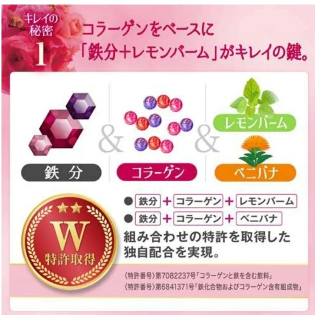 大正製薬(タイショウセイヤク)のALFEビューティーコンク30本 食品/飲料/酒の健康食品(コラーゲン)の商品写真