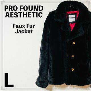 プロファウンドエステティック(PROFOUND AESTHETIC)のPRO FOUND AESTHETIC Faux Fur Jacket Lサイズ(ピーコート)