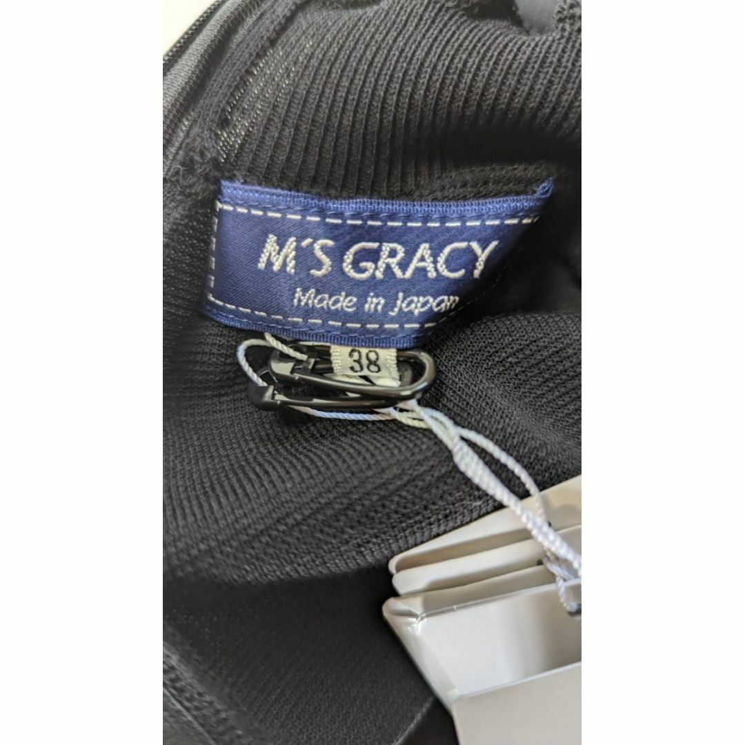 M'S GRACY(エムズグレイシー)の定価5.3万円23SSエムズグレイシー カタログ掲載 ニット タフタ ワンピース レディースのワンピース(ひざ丈ワンピース)の商品写真