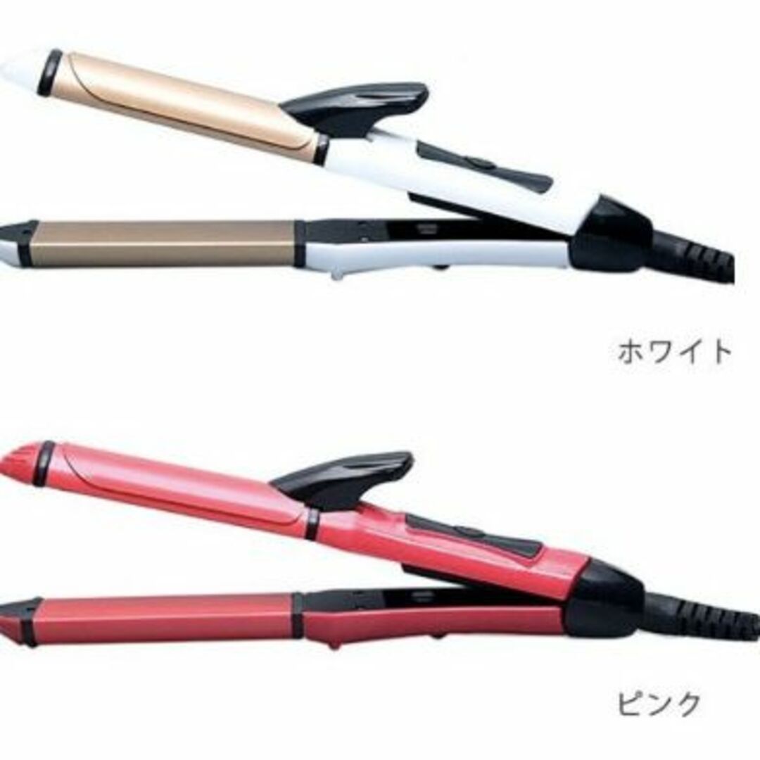 ヘアアイロン 2WAY 26mm ストレート コテ 巻き髪 カール スマホ/家電/カメラの美容/健康(ヘアアイロン)の商品写真