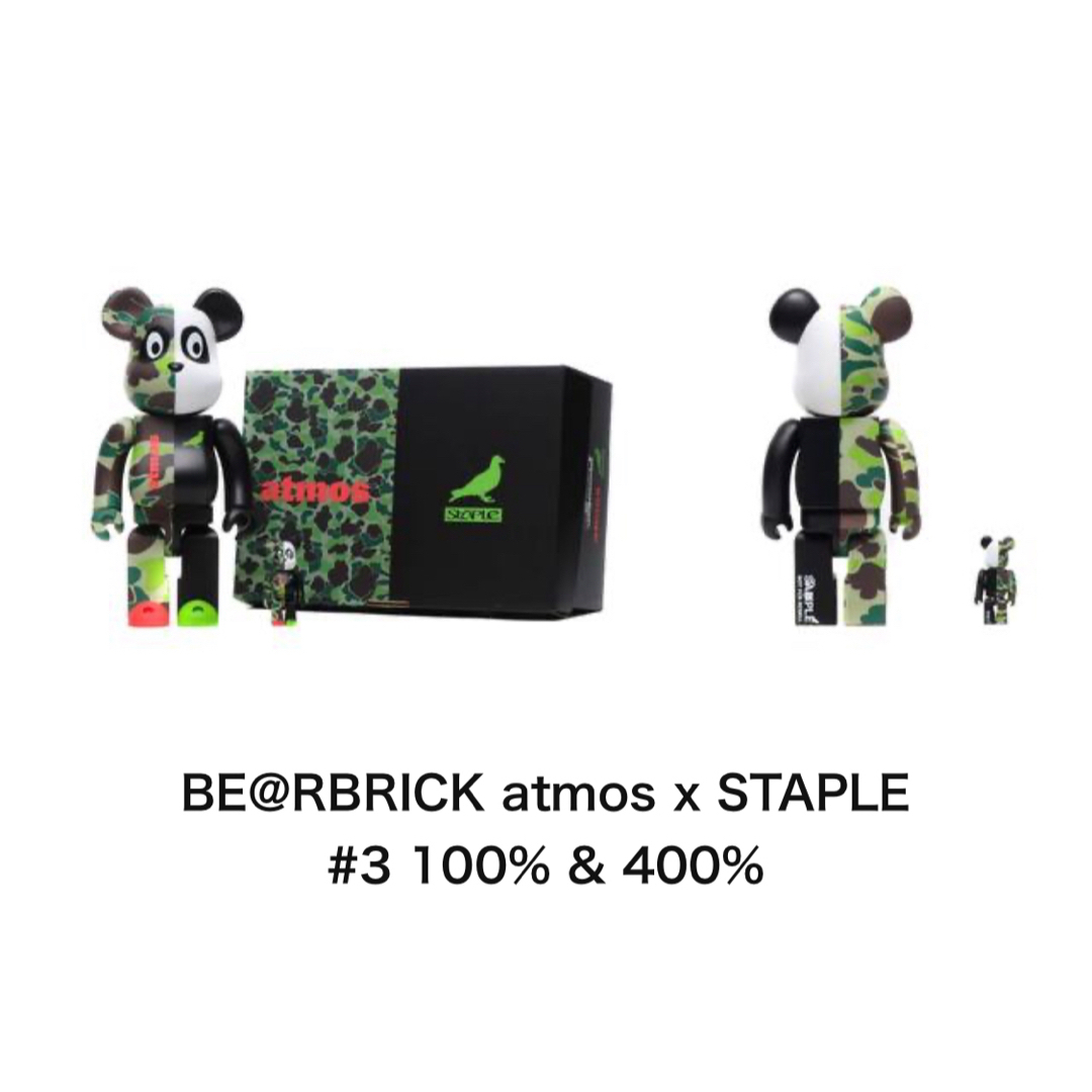 BE@RBRICK(ベアブリック)のベアブリック アトモス staple 100%×400% 新品未使用 未展示品 エンタメ/ホビーのフィギュア(その他)の商品写真