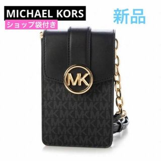 Michael Kors - 良品 MICHAL KORS ショルダーバッグ ボディバッグ ...