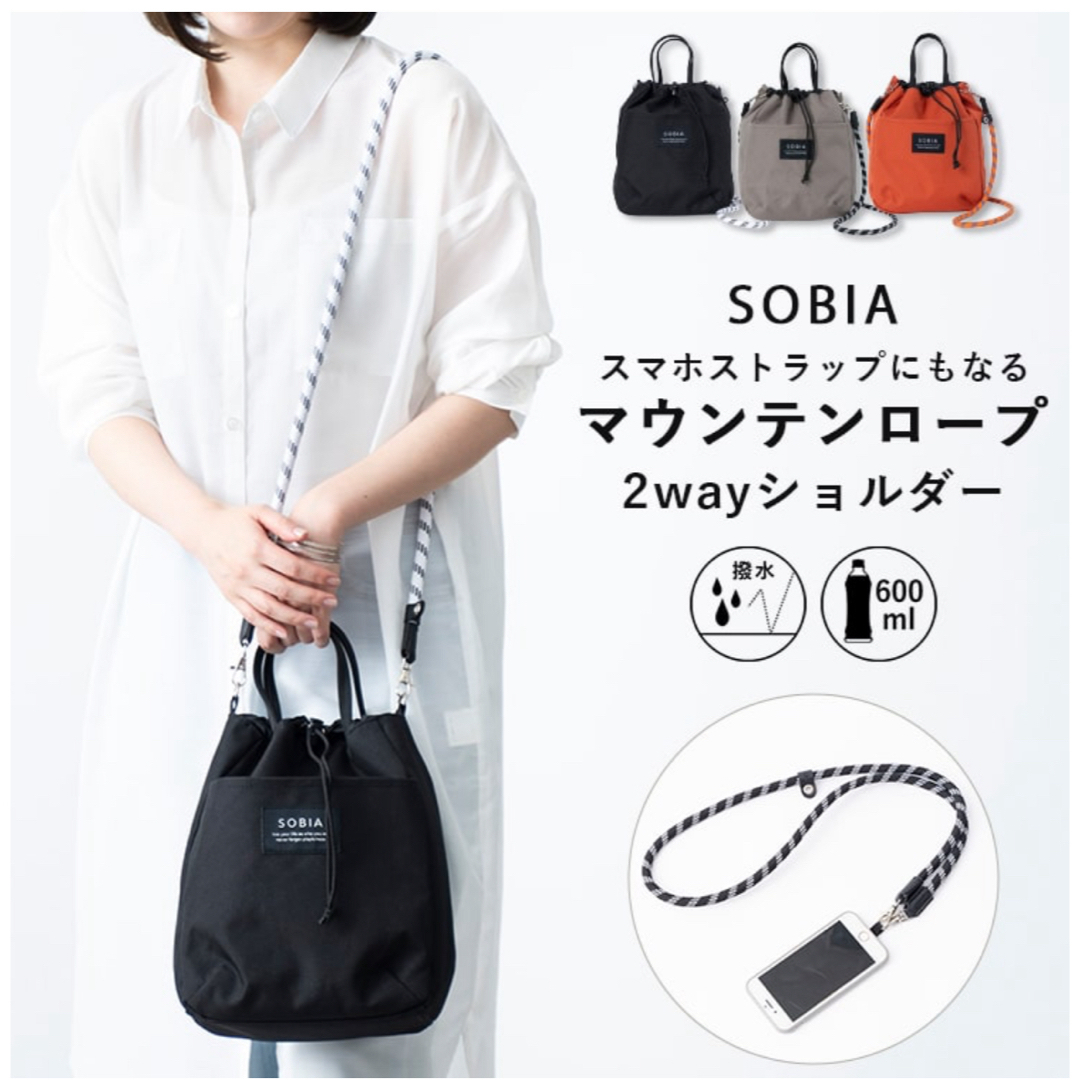 未使用品✨SOBIA ショルダーバッグ レディースのバッグ(ショルダーバッグ)の商品写真