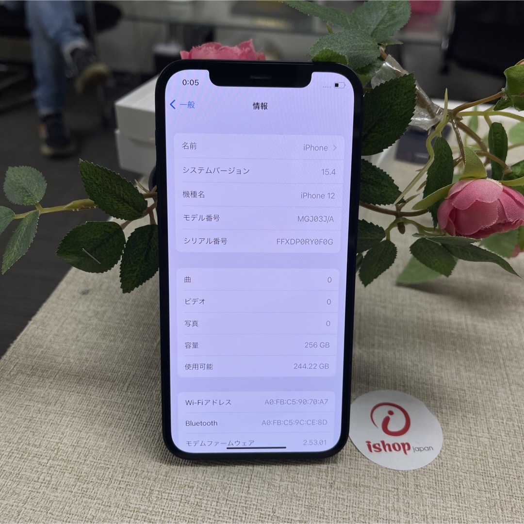 Apple(アップル)のiPhone 12 256GB スマホ/家電/カメラのスマートフォン/携帯電話(携帯電話本体)の商品写真