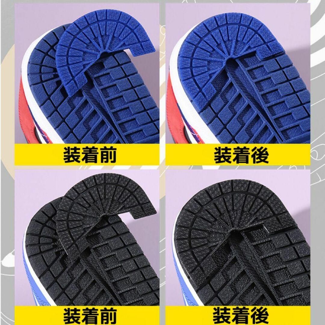 ヒールガード ソールガード 4枚 プロテクタ 27.5-28 ブラック パープル メンズの靴/シューズ(スニーカー)の商品写真