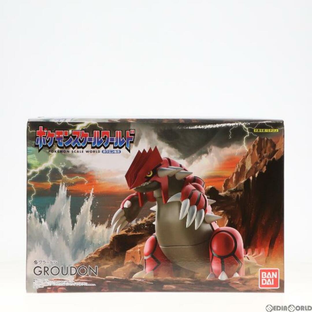 120スケール(食玩)ポケモンスケールワールド ホウエン地方 グラードン 120スケール(食玩)ポケモンスケールワールド ホウエン地方 グラードン