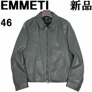 エンメティ(EMMETI)の【新品◆定価13.7万】EMMETI エンメティ ラムレザー ブルゾン46S-M(ライダースジャケット)