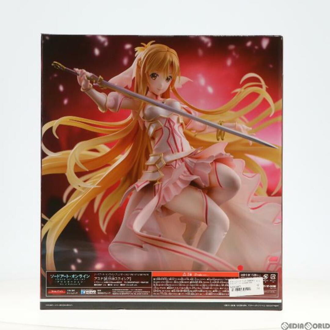 Dream(ドリーム)のドリームテック アスナ【創世神ステイシア】 ソードアート・オンライン アリシゼーション War of Underworld 1/7 完成品 フィギュア(DT-167) ウェーブ(WAVE) エンタメ/ホビーのフィギュア(アニメ/ゲーム)の商品写真