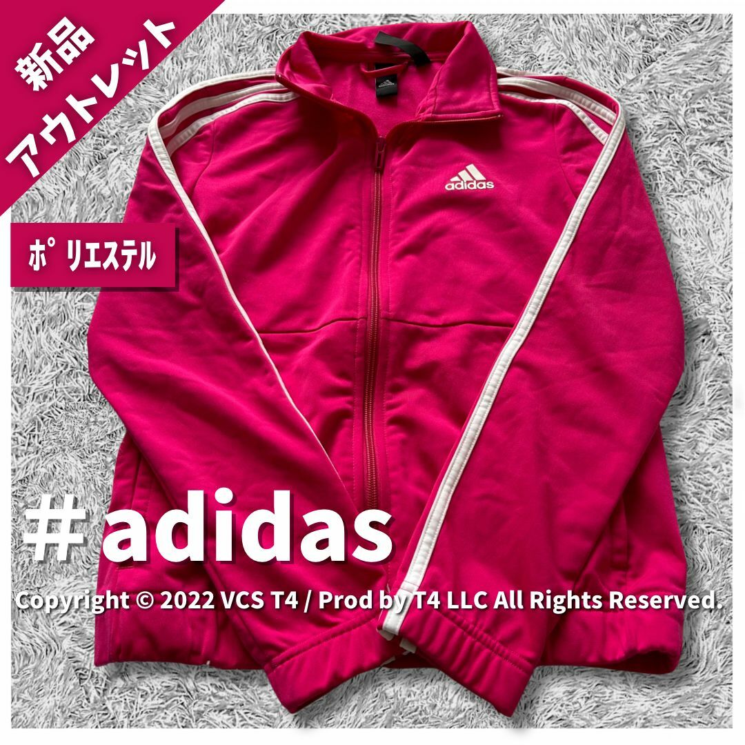 adidas(アディダス)の【新品アウトレット】アディダス パーカー Mジャージ スポーツ ✓3453 レディースのトップス(パーカー)の商品写真