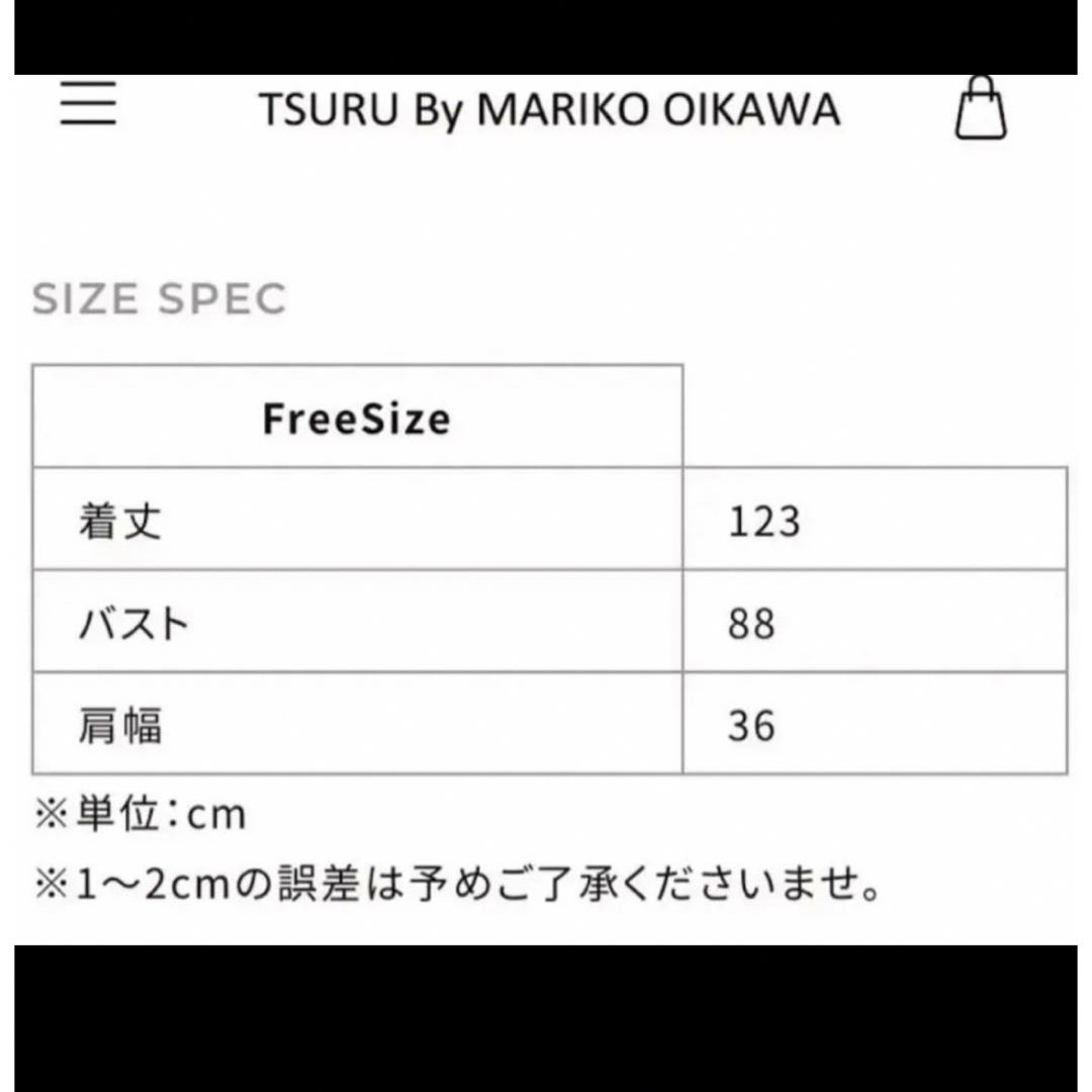 TSURU by Mariko Oikawa(ツルバイマリコオイカワ)のツルバイマリコオイカワ♡sugarワンピース レディースのワンピース(ロングワンピース/マキシワンピース)の商品写真