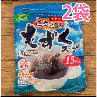 コストコ(コストコ)のコストコ★もずくスープ★2袋（30食）★未開封発送(インスタント食品)