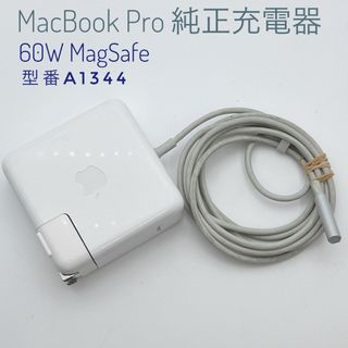 マック(Mac (Apple))のMacBook Pro 純正充電器 60W MagSafe Power(バッテリー/充電器)