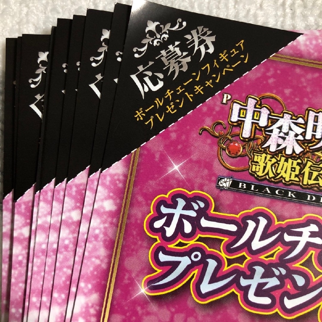 パチンコ中森明菜　小冊子10冊セット エンタメ/ホビーのテーブルゲーム/ホビー(パチンコ/パチスロ)の商品写真